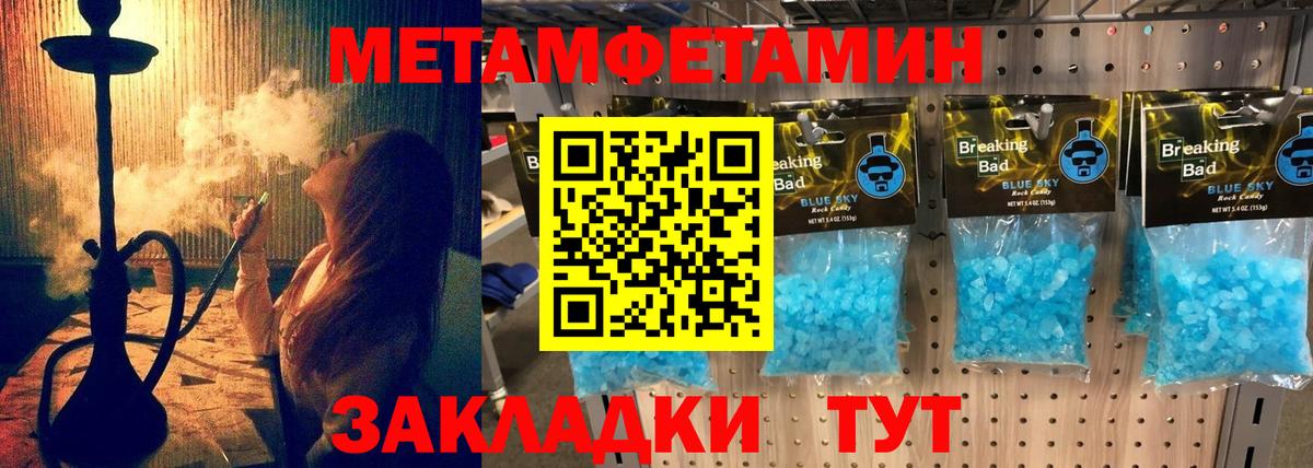Amphetamine Розовый Кимры