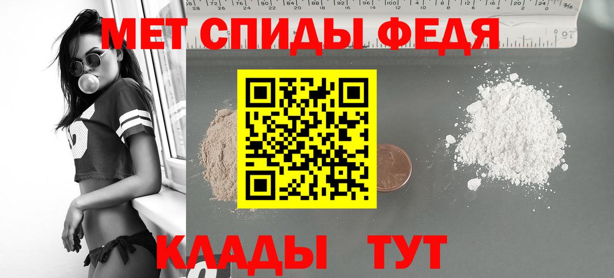 Кимры  АМФЕТАМИН  Вход с VPN  Amphetamine 98% 