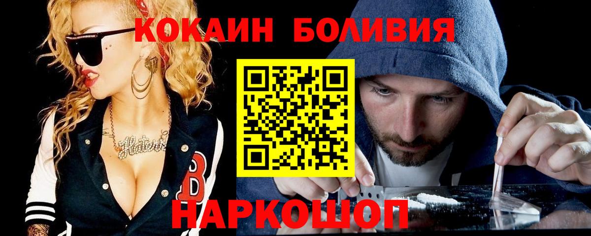 COCAIN Колумбийский Кимры