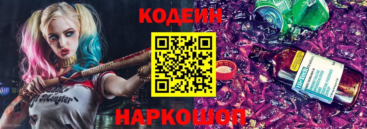 Конопля  Кимры  Мефедрон кристаллы  КОКАИН  Меф  ГАШ  NBOMe  Вход с VPN  ГАШ 