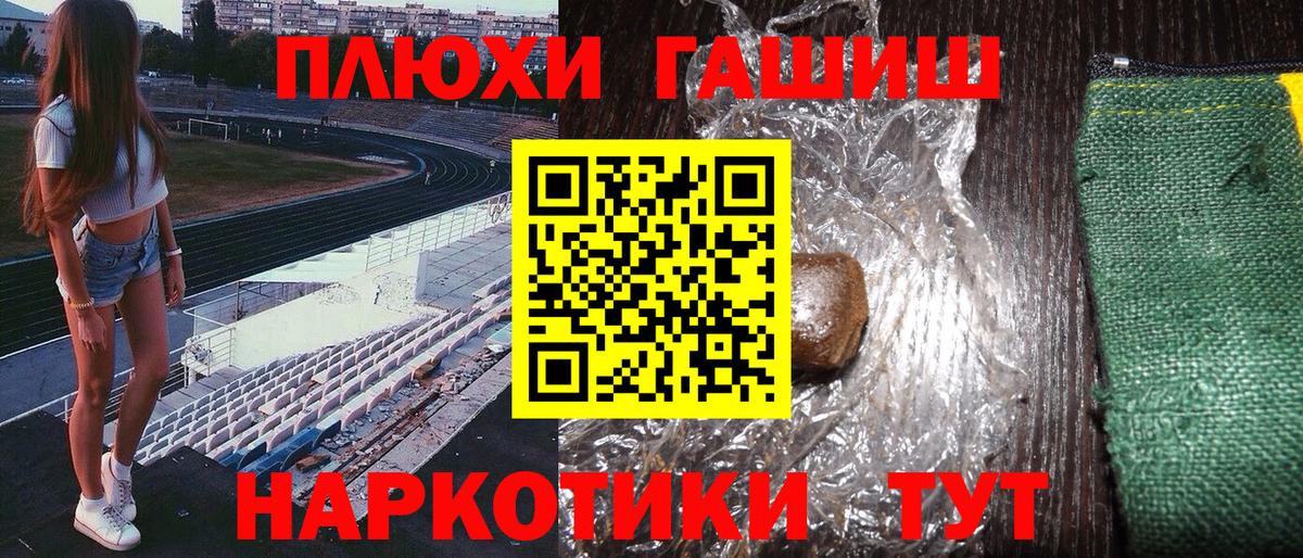 Гашиш индика сатива  Вход с VPN  ГАШИШ  Кимры  ГАШ Ice-O-Lator 