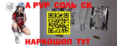 стафф Кингисепп