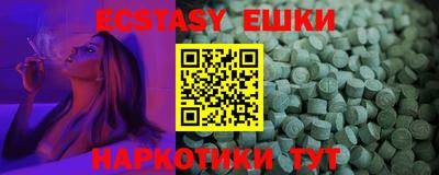 ешки Кимры