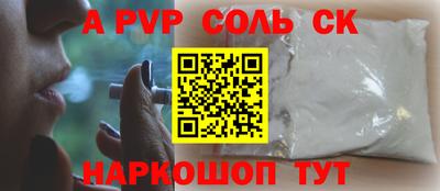 СК Кинель
