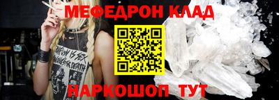 СК Кинель
