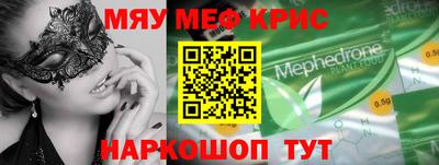 стафф Кингисепп