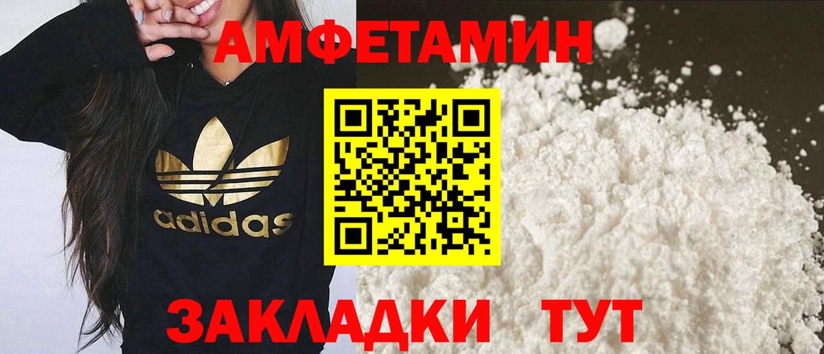 Первитин винт Кимры