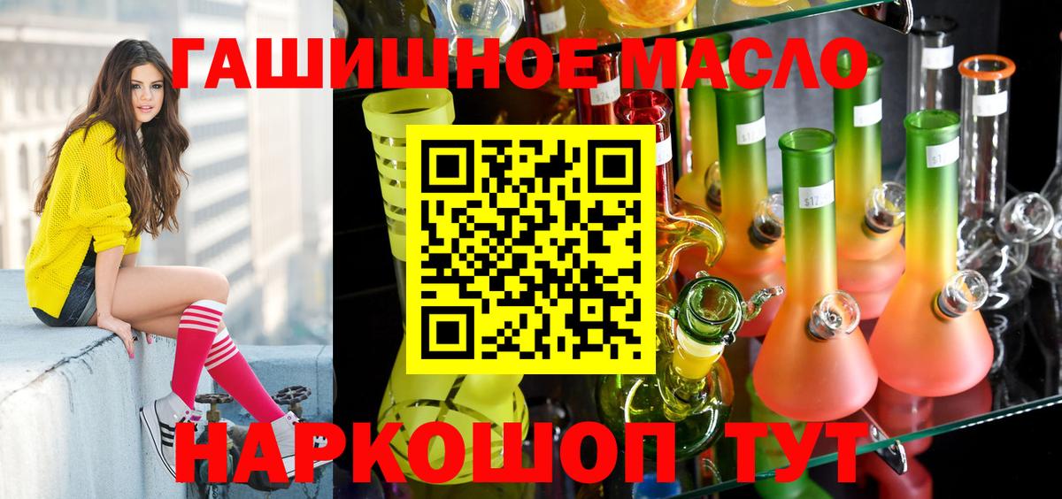 Дистиллят ТГК концентрат Кимры