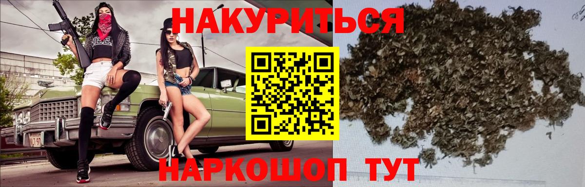 Шишки марихуана MAZAR Кимры