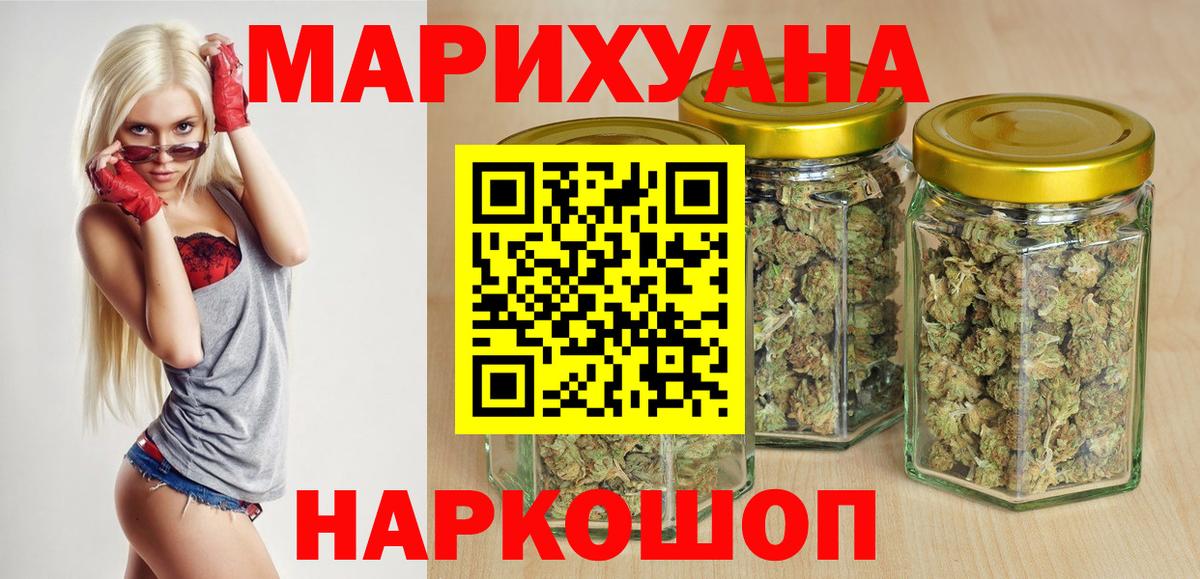 Кимры  Бошки марихуана ГИДРОПОН  Каннабис семена  Каннабис план  Вход с VPN 